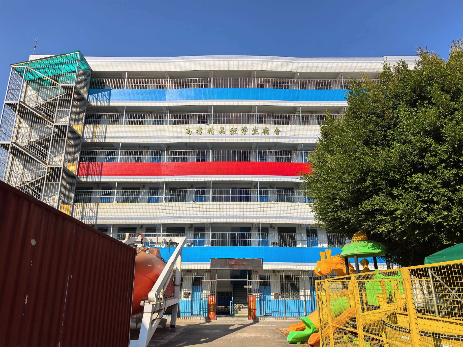 学生公寓