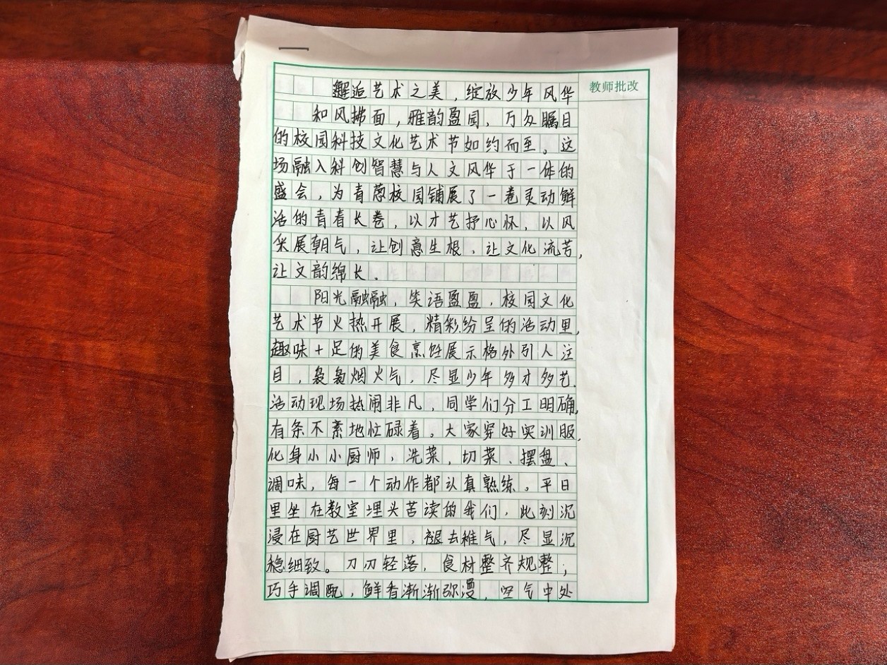 1782178772725257.jpg